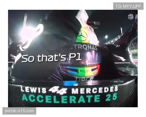 汉密尔顿卡塔尔站红胎起步，连续超车显老将实力