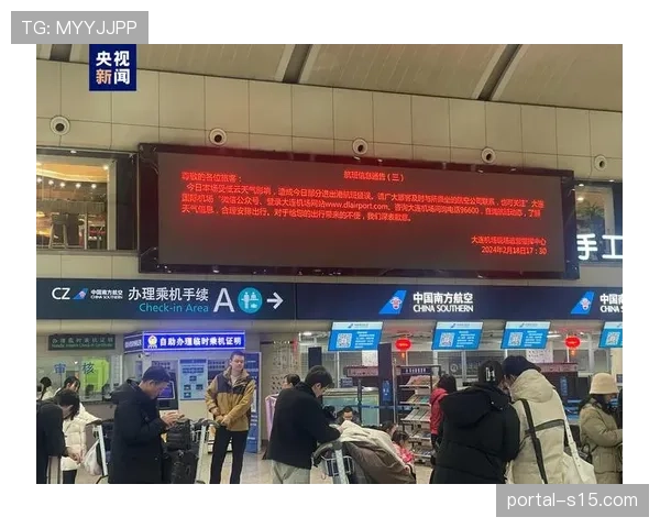 受航班延误影响,柏林联队抵达客场时间推迟